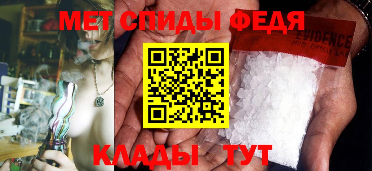 Сочи  Амфетамин 97%  Амфетамин  Вход с VPN 