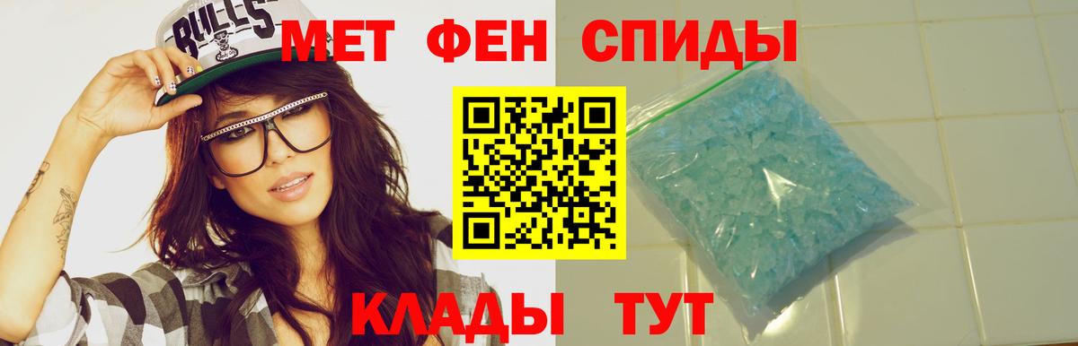 АМФ 98% Сочи