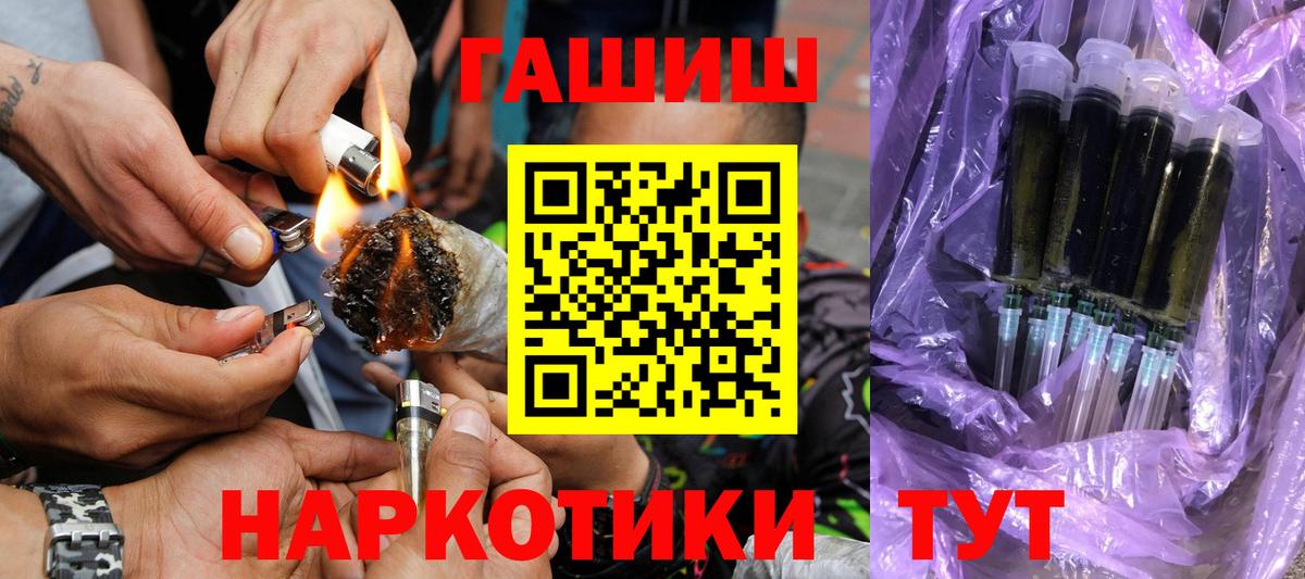 Сочи  ГАШИШ Изолятор  Вход с VPN  ГАШИШ  ГАШИШ Изолятор 