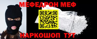 прущая мука Пыть-Ях