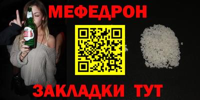 ALPHA PVP Пушкино