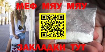 прущая мука Пыть-Ях