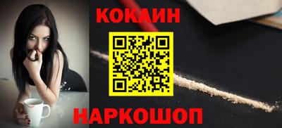 ALPHA PVP Пушкино