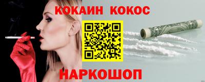 ALPHA PVP Пушкино