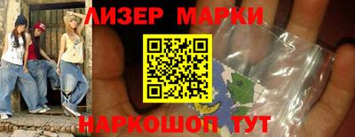 ALPHA PVP Пушкино