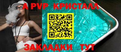 прущая мука Пыть-Ях