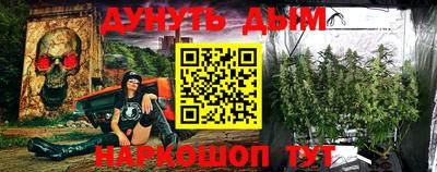 ALPHA PVP Пушкино