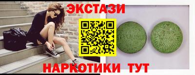 ALPHA PVP Пушкино
