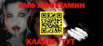 ALPHA PVP Пушкино