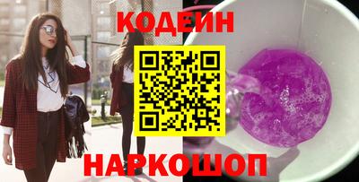 ALPHA PVP Пушкино
