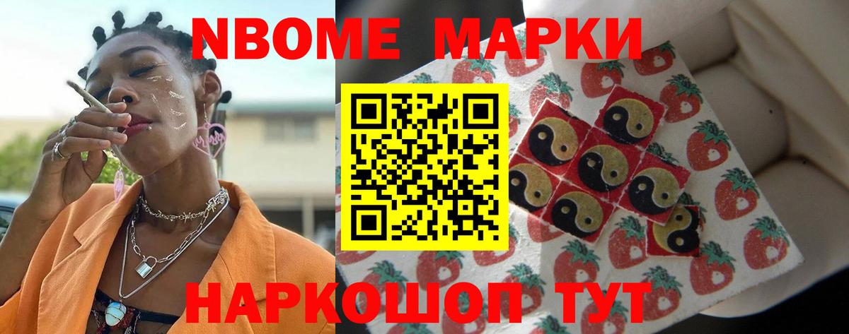 ЛСД экстази кислота Сочи