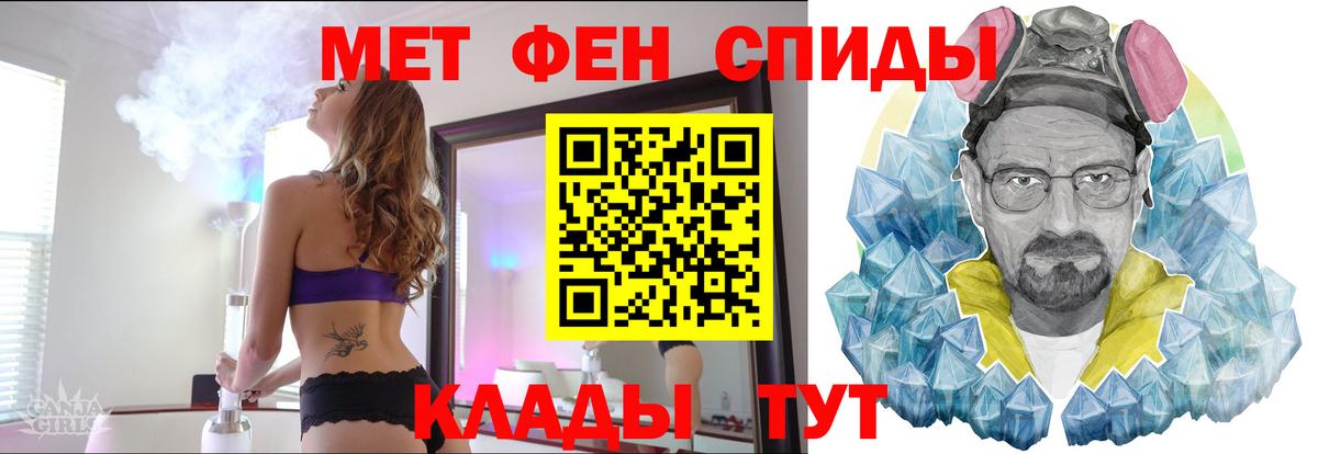 Первитин пудра  Вход с VPN  Сочи  Первитин пудра 