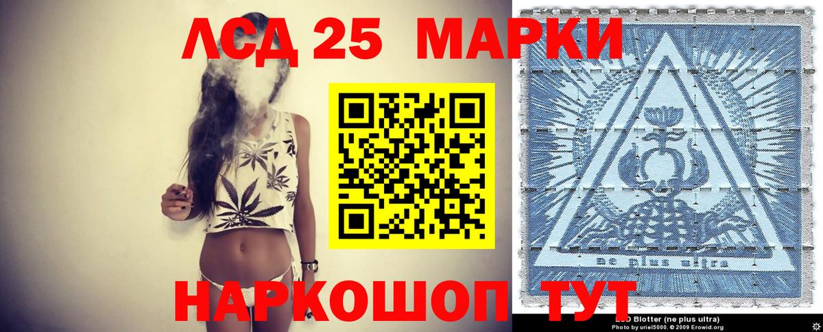 Марки NBOMe 1,8мг Сочи